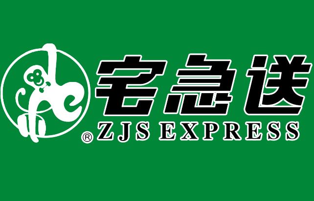 ZJS Express